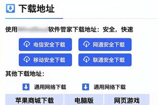 邮报：切尔西冬窗想买4人重点是中锋，但波切蒂诺觉得现在人够