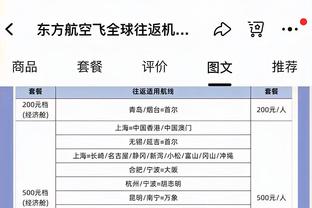 欧足联违规！欧盟法院：欧足联和国际足联相关规定违反欧盟法律