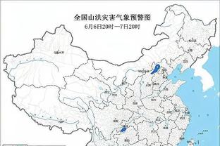 新利18体育客截图2